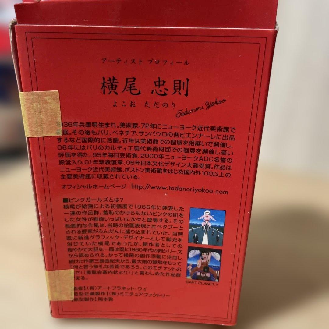 アートフィギュア MONA LISA 立体オブジェ 箱付Ln501