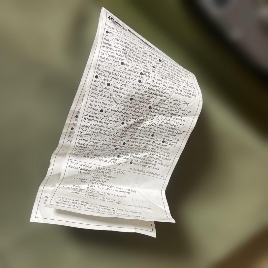 Coleman トレイルヘッドコット×2個セット