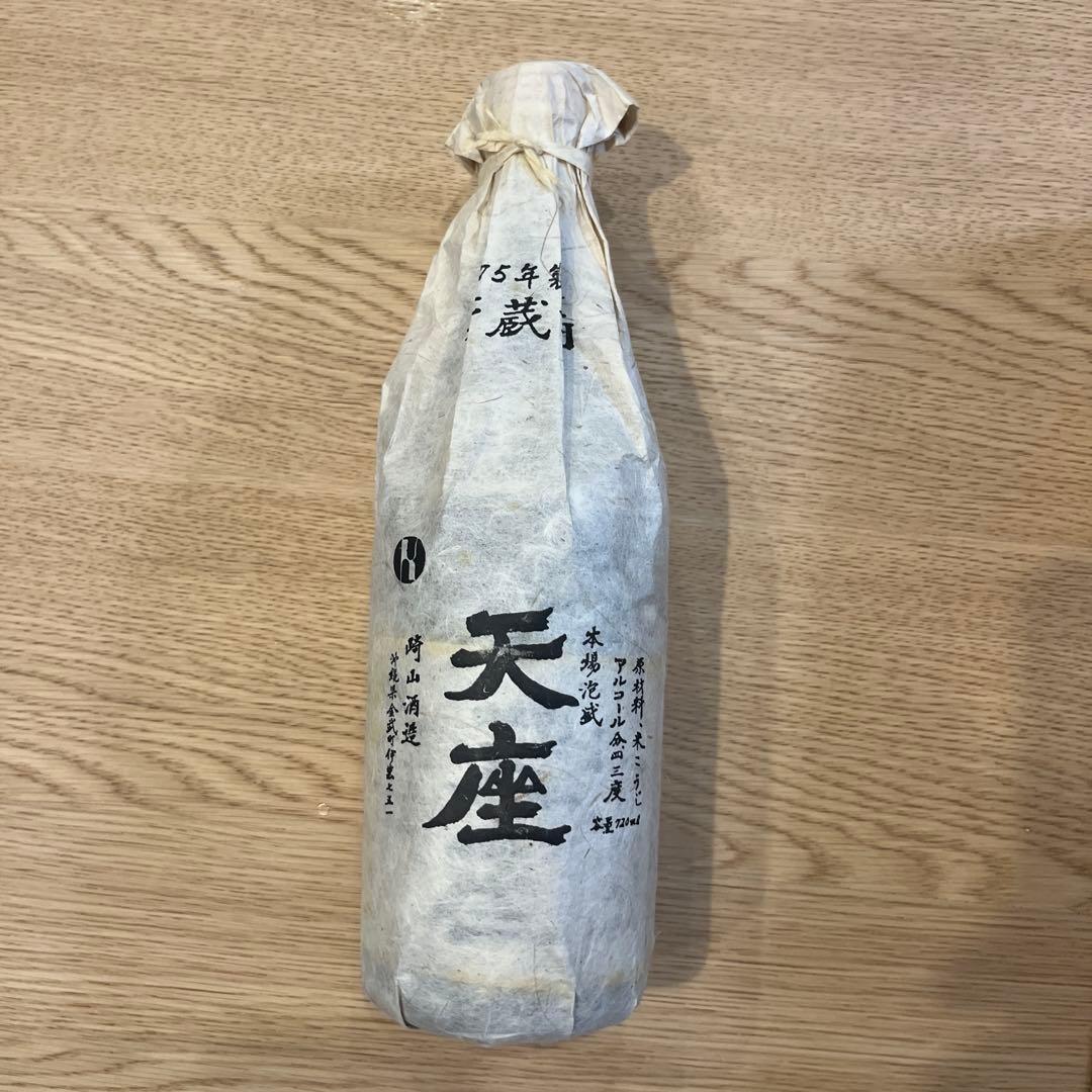 天座　本場泡盛　崎山酒造　1975年製造 720ml