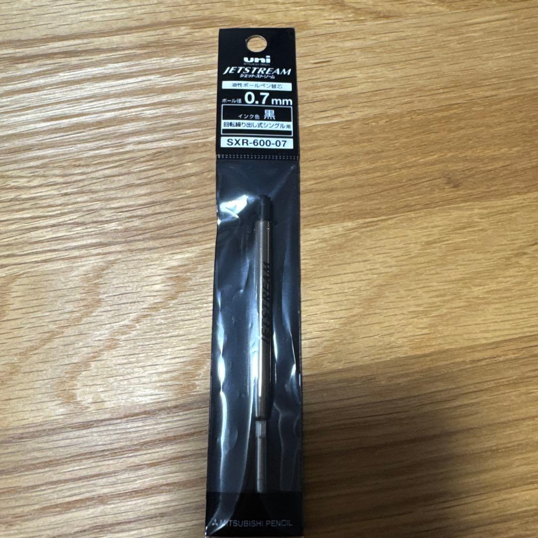 ROMEOロメオNO.3 2024年限定モデル オーリックアンバー新品オマケ付き