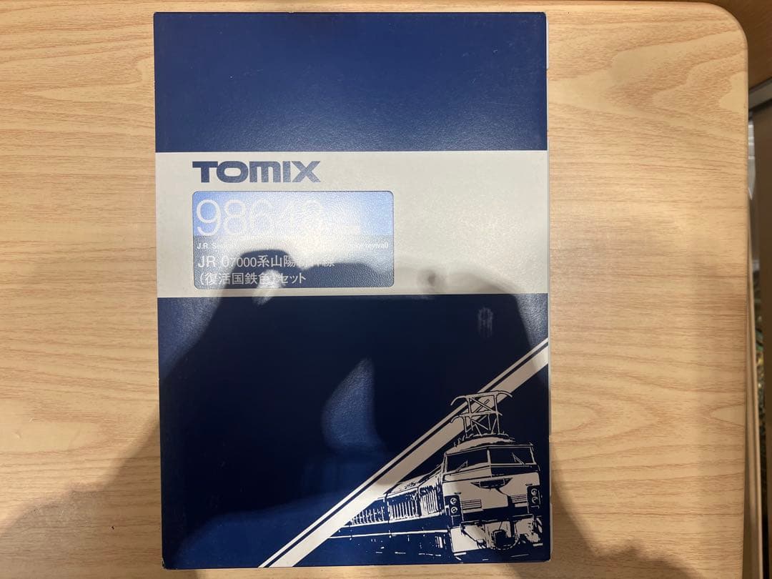 TOMIX JR 0系 7000番台 山陽新幹線 復活国鉄色セット Nゲージ