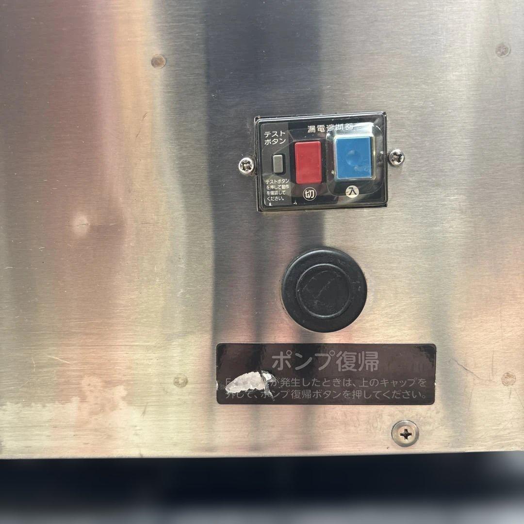 真空包装機　ホシザキ　業務用