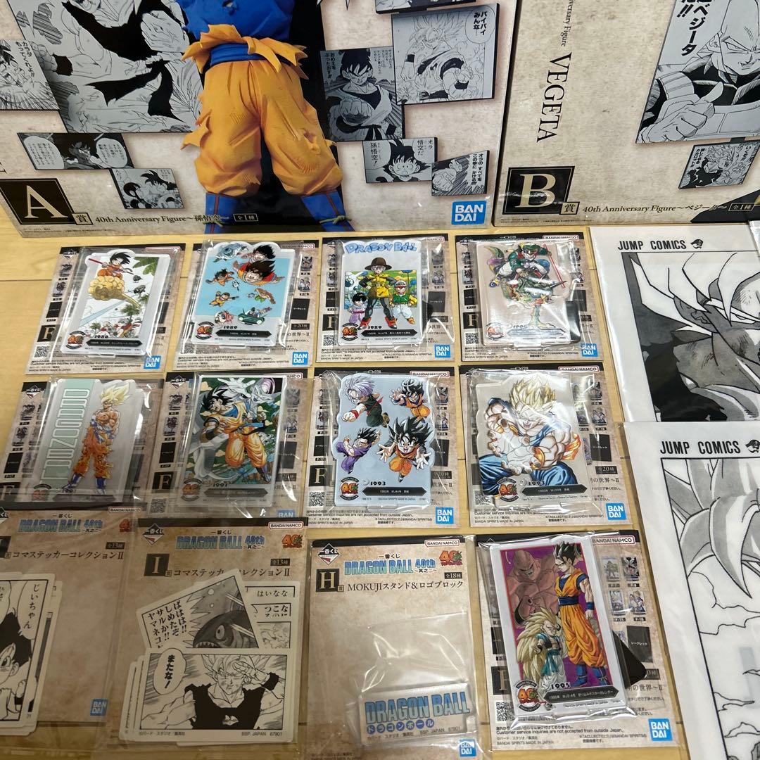 一番くじ ドラゴンボール 其之ニ フィギュアセミコンプリートセット