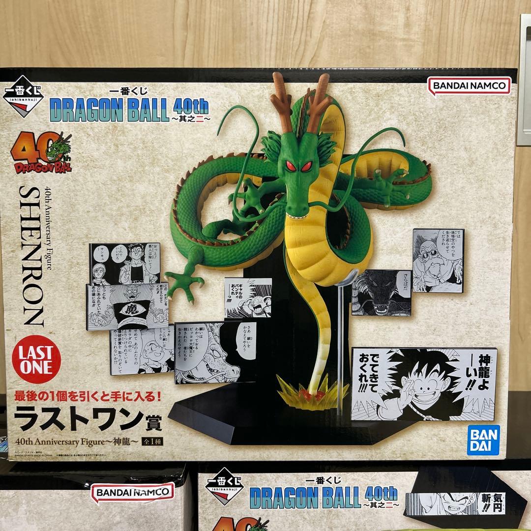 一番くじ ドラゴンボール 其之ニ フィギュアセミコンプリートセット