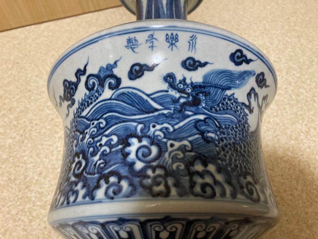 中国骨董／青白磁の馬と龍の花瓶／大明永樂年製／高さ約37 cm