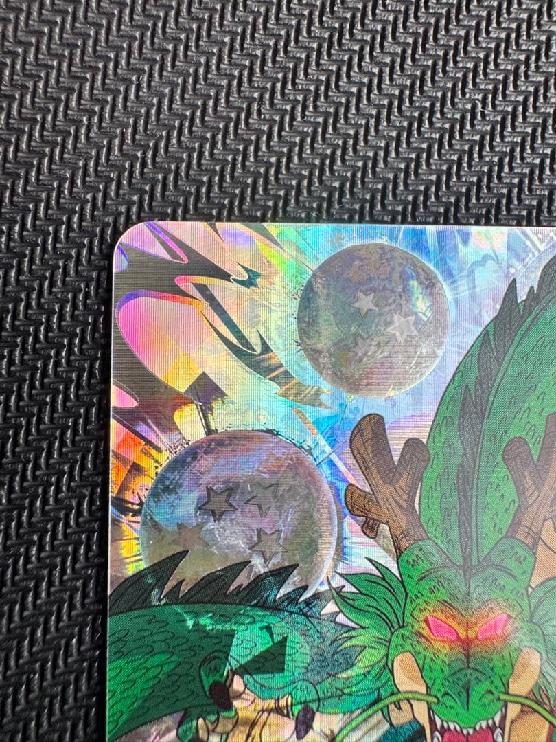 スーパードラゴンボールヒーローズ　神龍　MM6 -LSEC