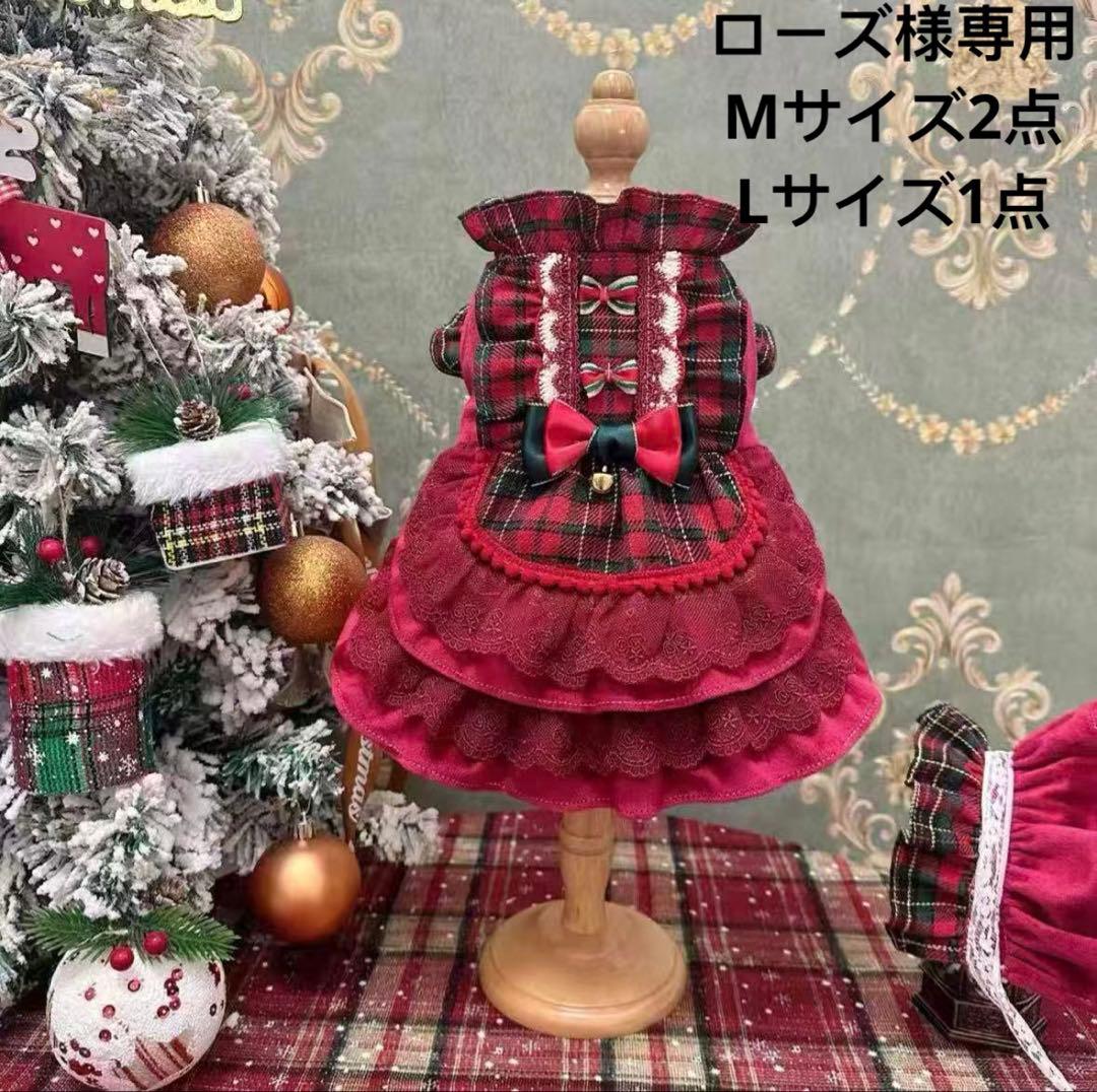 ローズ犬服　猫服　ハンドメイド　ワンピース　わんちゃん