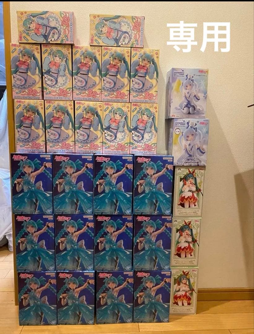 （韓2）専用初音ミク 29体セット