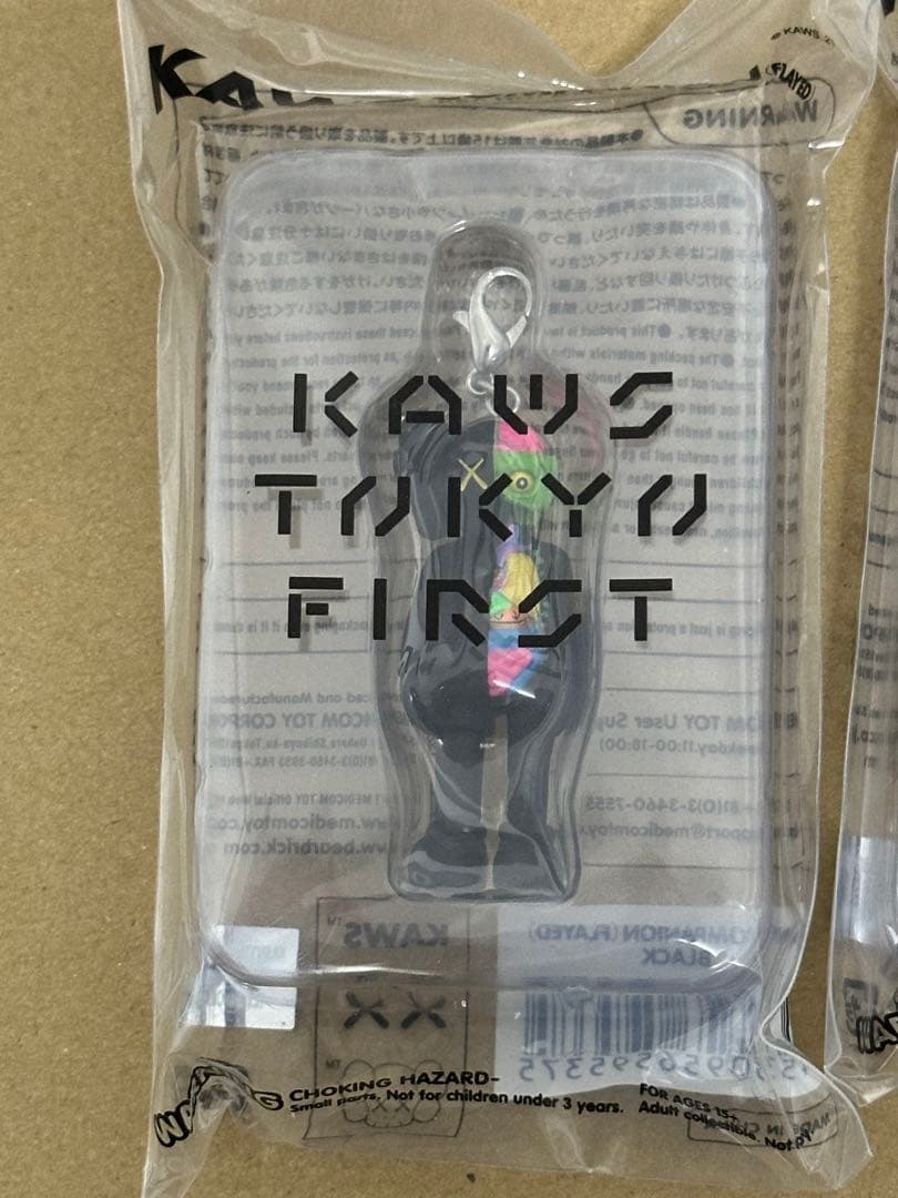 KAWS TOKYO FIRST キーホルダー 3個セット