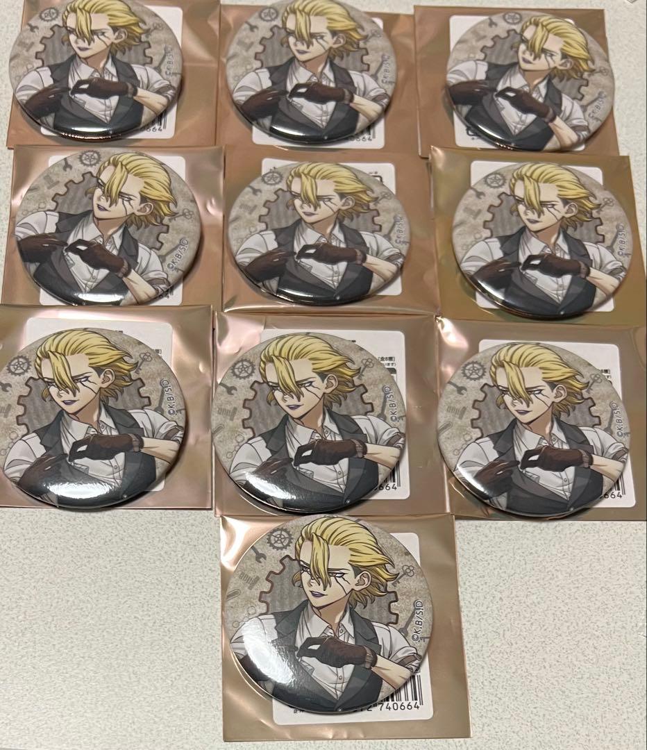 Dr.STONE ツーリング