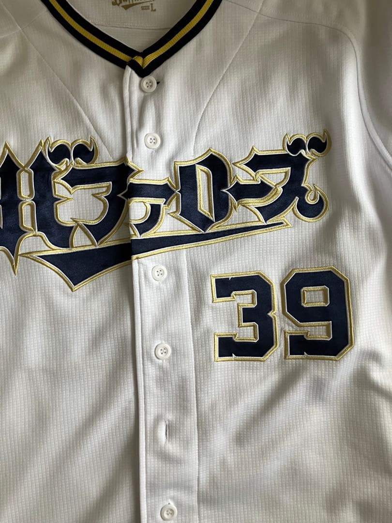 オリックスバファローズ　池田 陵真　ユニフォーム