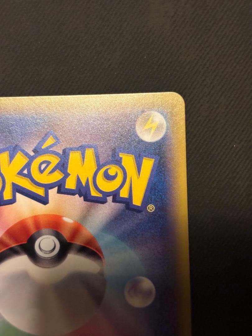 良品ガルーラEX SR XY2 ワイルドブレイズ 084/080