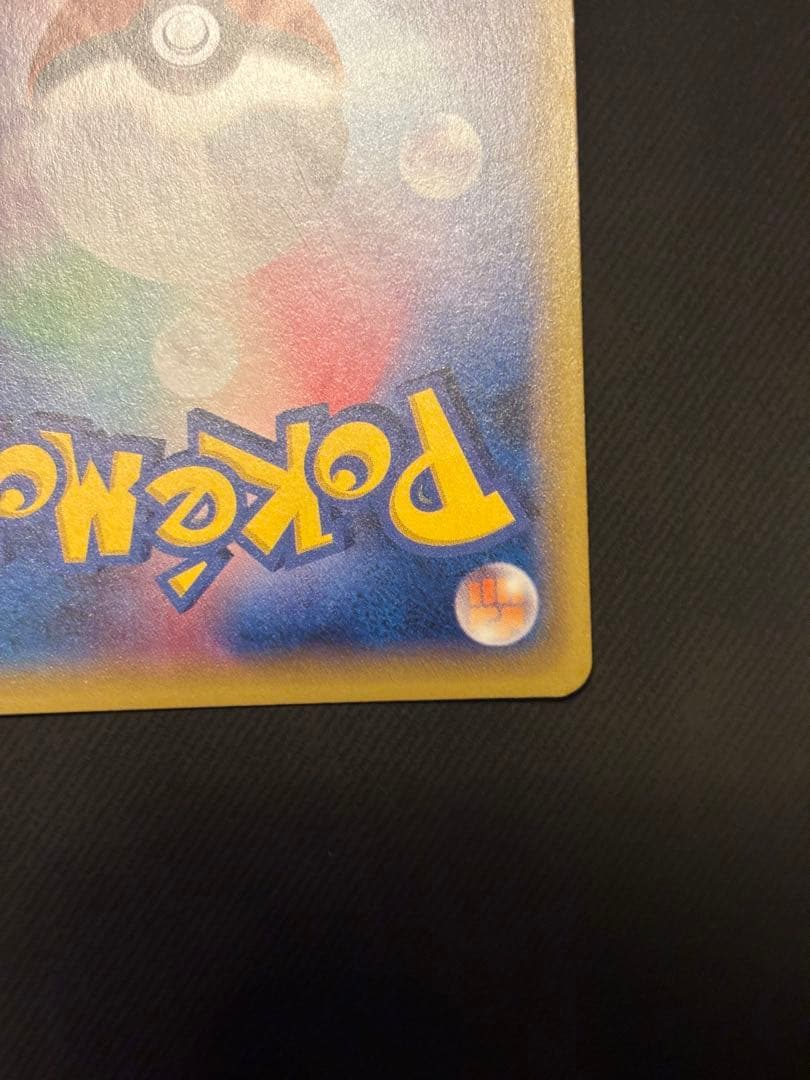 良品ガルーラEX SR XY2 ワイルドブレイズ 084/080