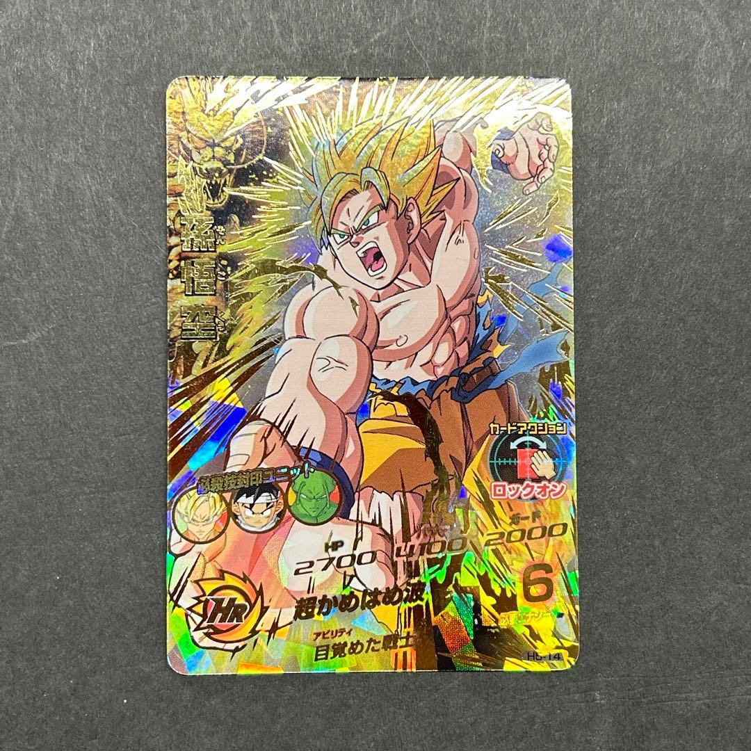 ドラゴンボールヒーローズ H5-14 孫悟空