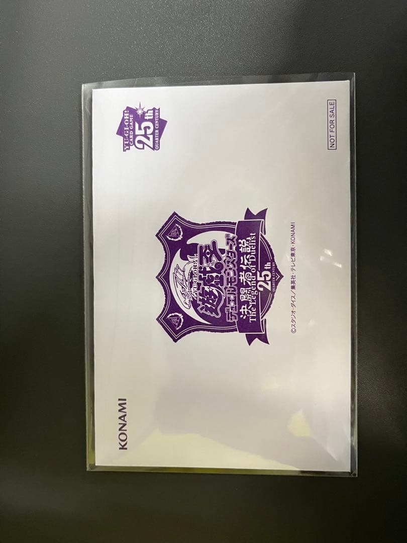 遊戯王　東京ドームイベント入場特典　25th verブラックマジシャン