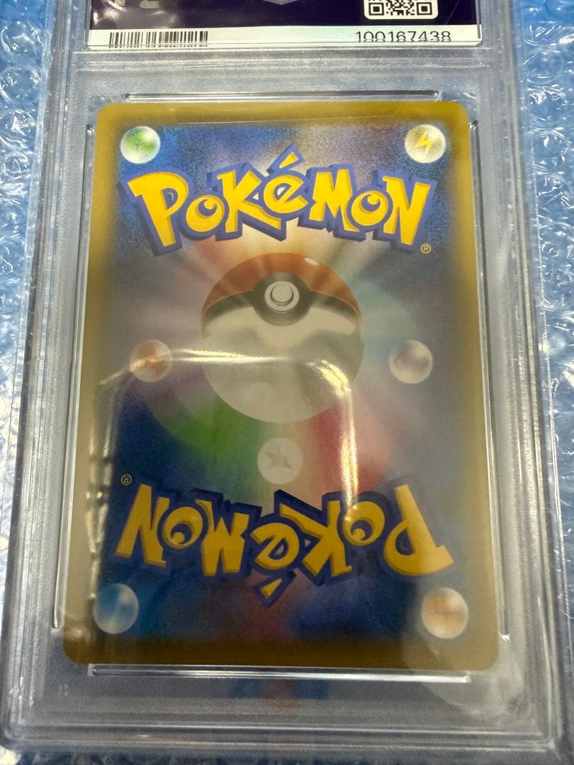 高騰中！！【PSA10】エーフィVMAX sa SR プロモ ポケモンカード