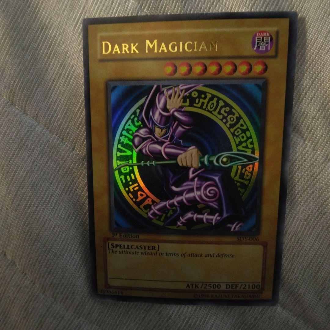 最終値下げ　早い者勝ち　ブラック・マジシャン