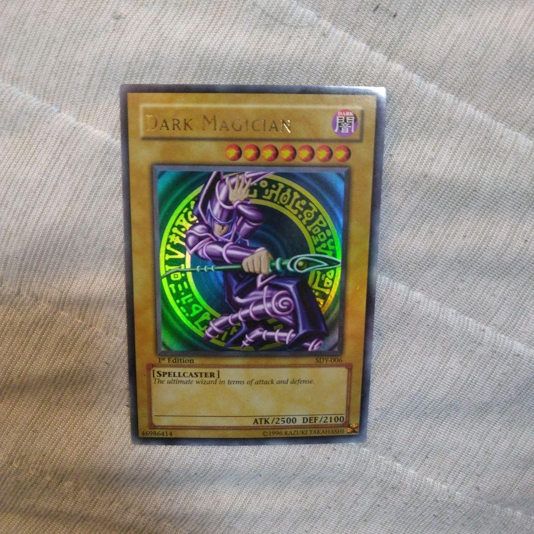 最終値下げ　早い者勝ち　ブラック・マジシャン 遊戯王 英語　　ウルトラ