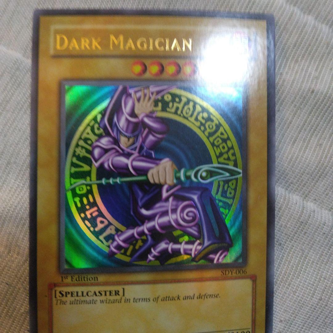 最終値下げ　早い者勝ち　ブラック・マジシャン 遊戯王 英語　　ウルトラ