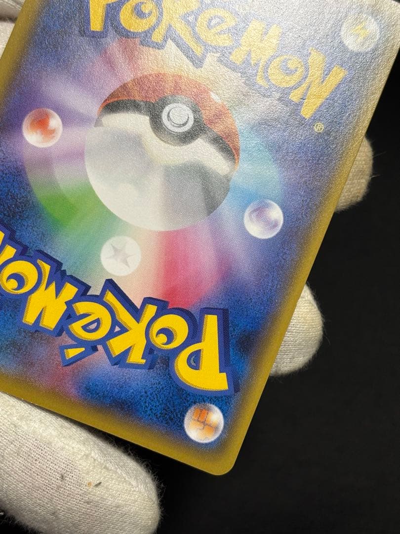 ポケモンカード ジムバトル ピカチュウ プロモ