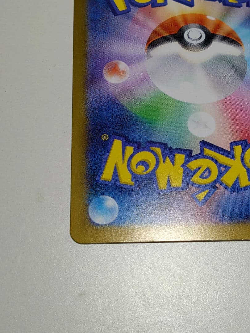 メガリザードンX ex MUR　ポケモンカードゲームMEGA インフェルノX