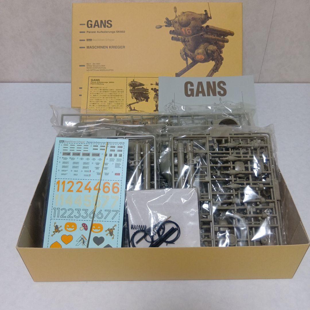 ☆maman様☆ GANS MK-03 1/20キット (2セット)