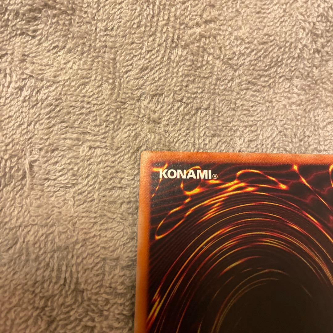 遊戯王 超魔導剣士－ブラック・パラディン