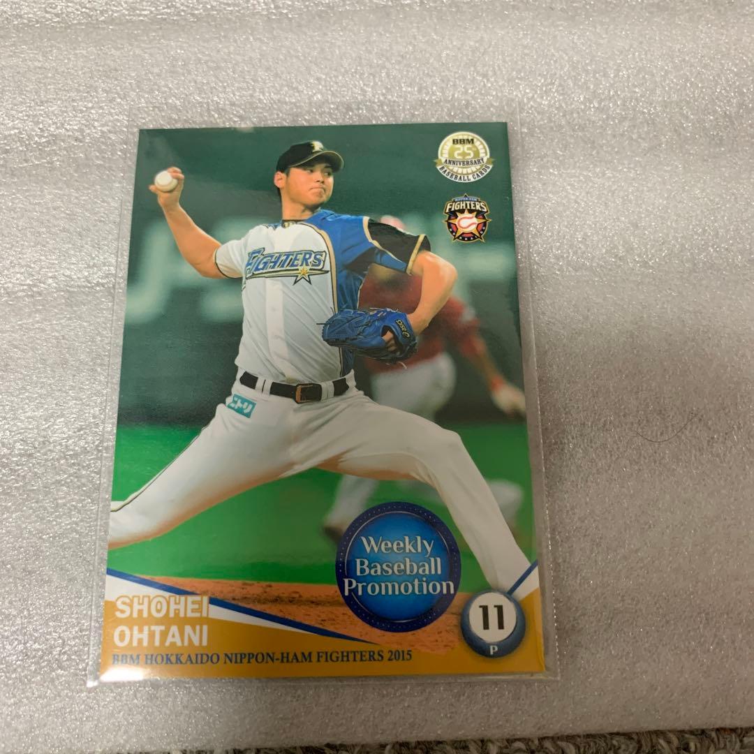 週刊ベースボール特別付録のプロモーションカード大谷翔平(日本ハム)