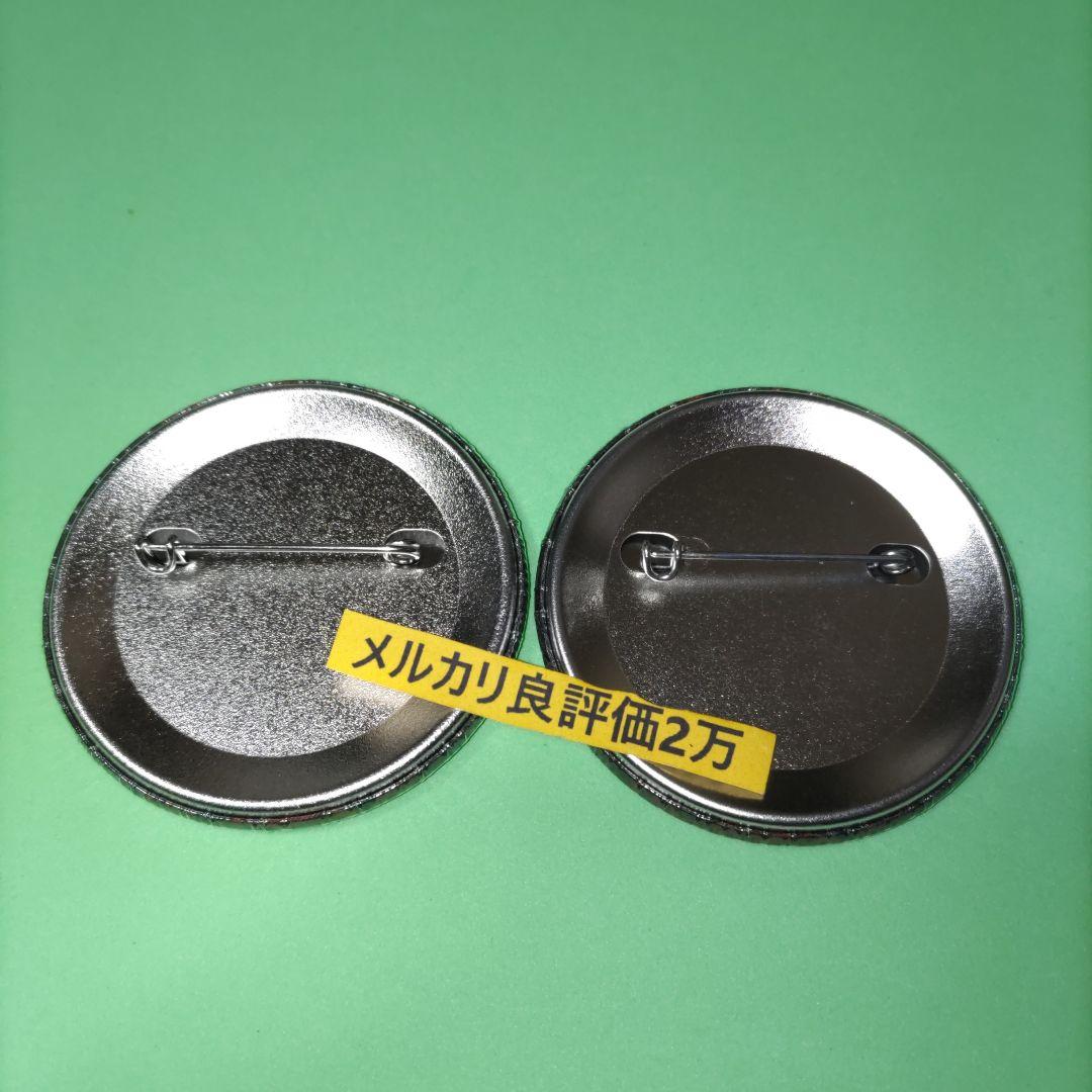 ⑥㉙ 鬼滅の刃 ufotable DINING 缶バッジ 黒死牟