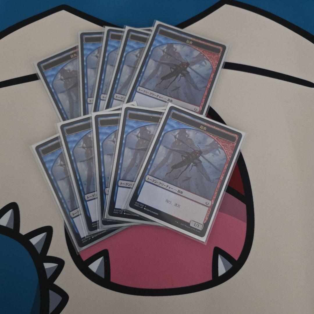 く*お様 蝗の神 統率者デッキ