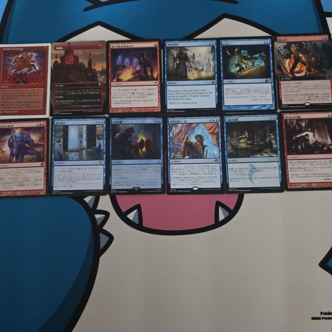 く*お様 蝗の神 統率者デッキ