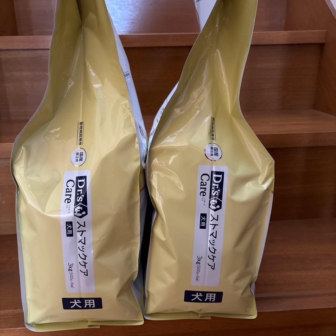Dr's Care ストマックケア 犬用3kg ×2袋セット消化器疾患に対応