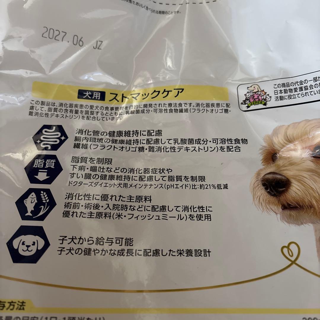 Dr's Care ストマックケア 犬用3kg ×2袋セット消化器疾患に対応