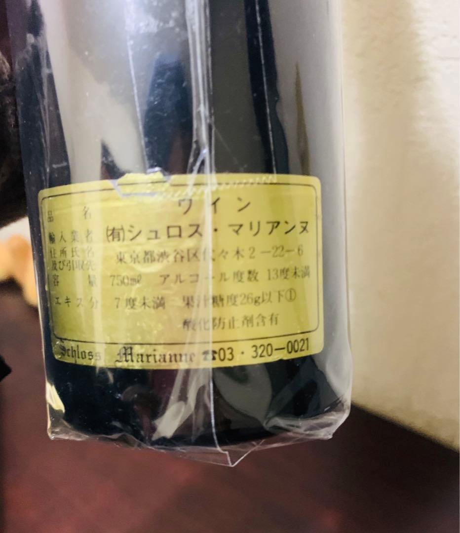 シャトーラトゥール1985木箱入りChateau Latour