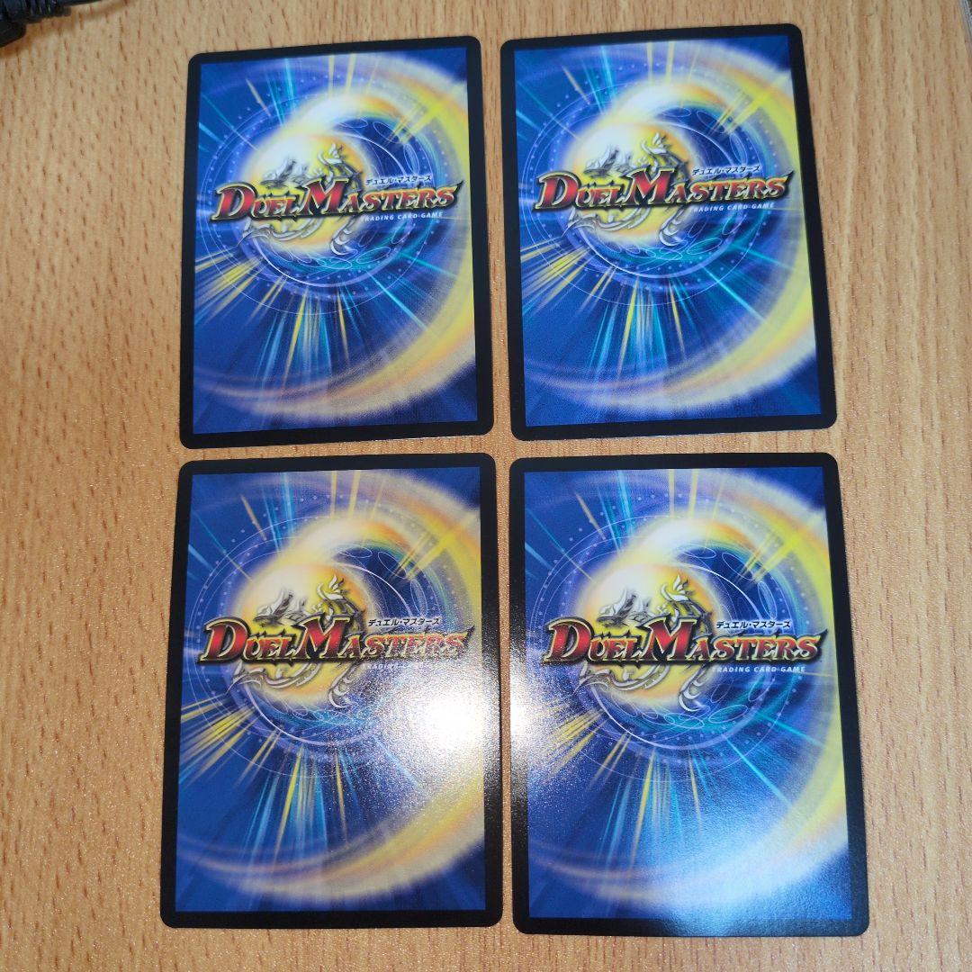 サイバーダイスベガス　CSプロモ