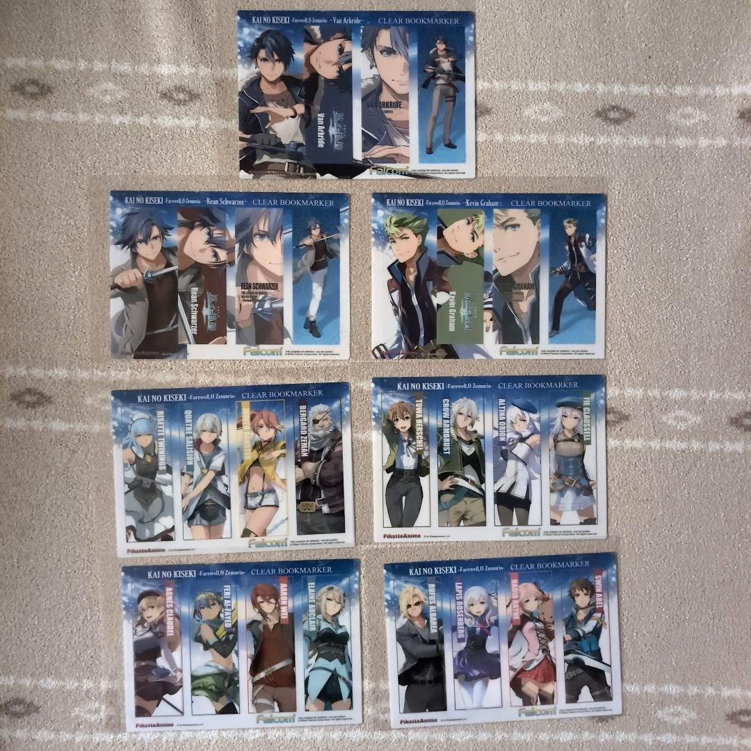 【全て個装ビニール入り　新品未開封】界の軌跡　Bigしおり　コンプリートセット