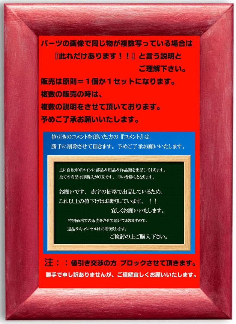 （伊）カンパニョ－ロ　スーパーレコード　Rメカ　＃９９１０２