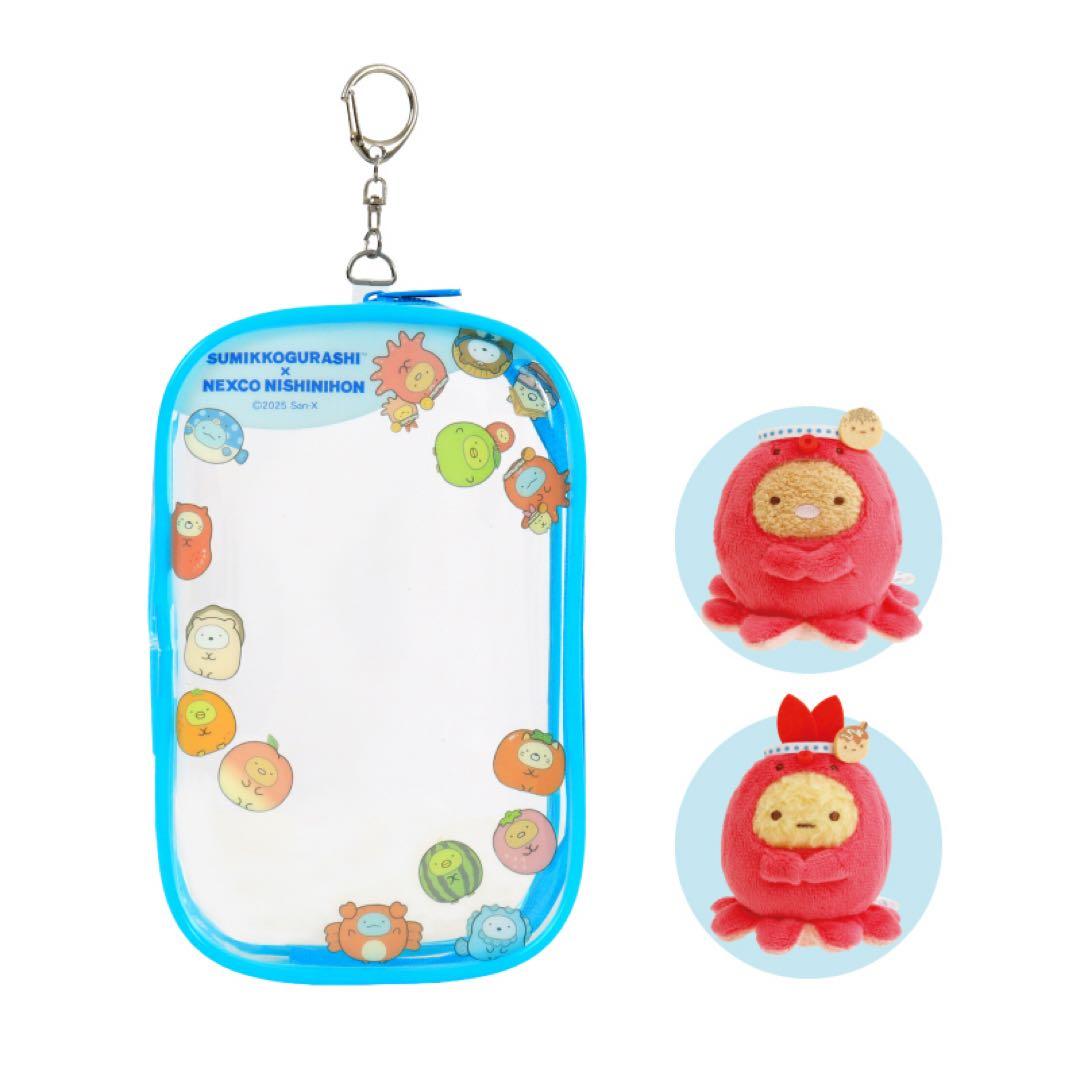 すみっコぐらし ぬいぐるみセット ケース付き