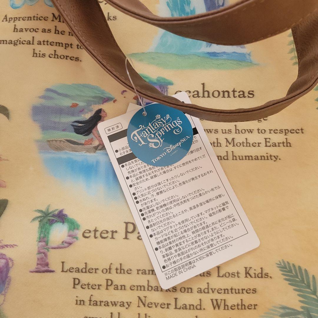 新品　未使用　ディズニーシー　ファンタジースプリングス　バッグ　2つセット