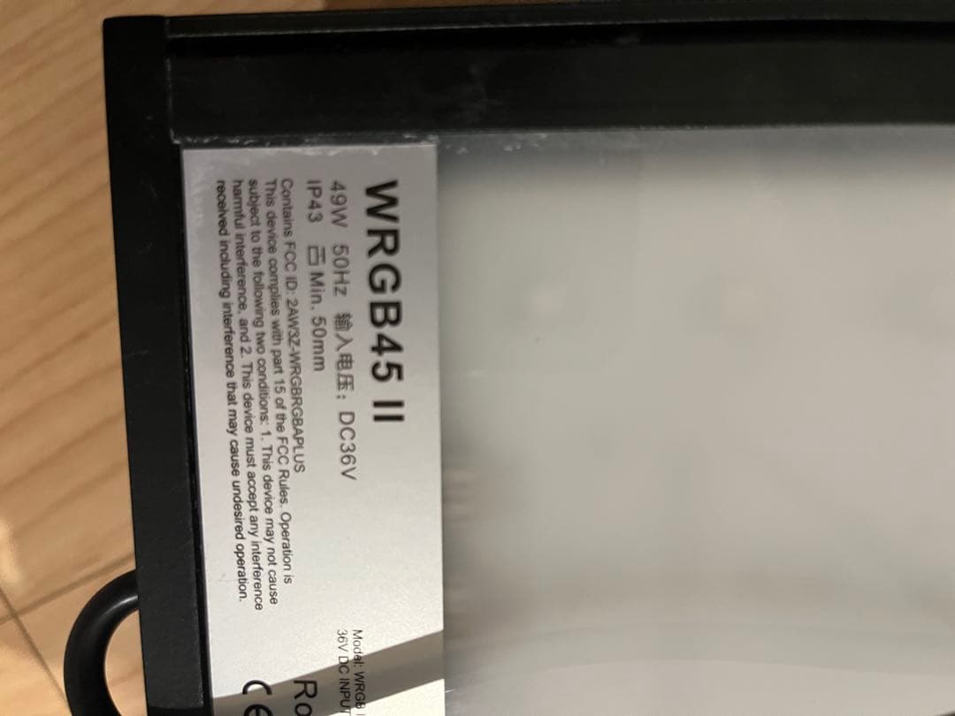 WRGB45 II LEDライト 48W