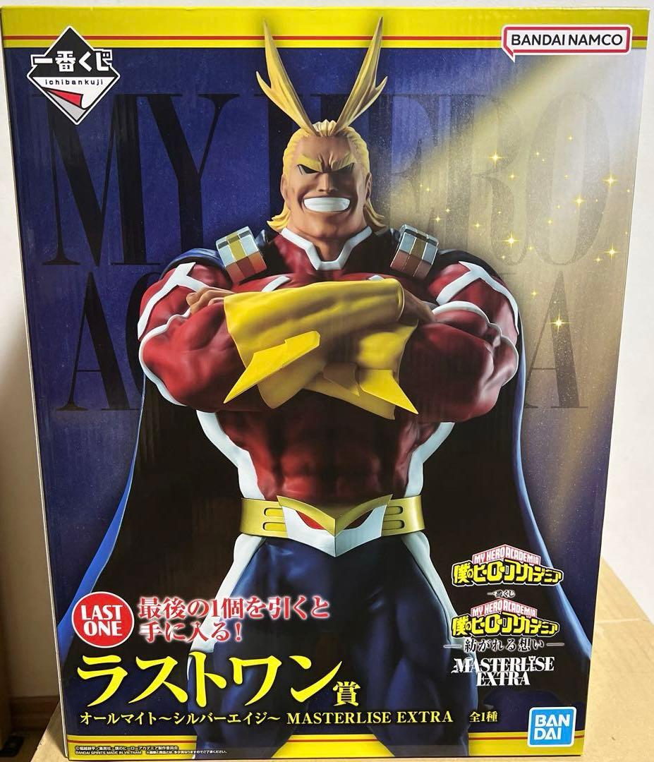 一番くじ 僕のヒーローアカデミア 紡がれる想い ラストワン賞 オールマイト