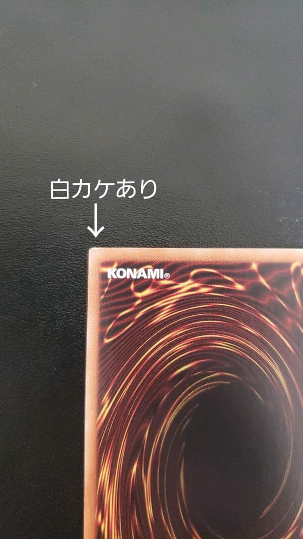 青眼の白龍 ブルーアイズホワイトドラゴン ホロ 遊戯王