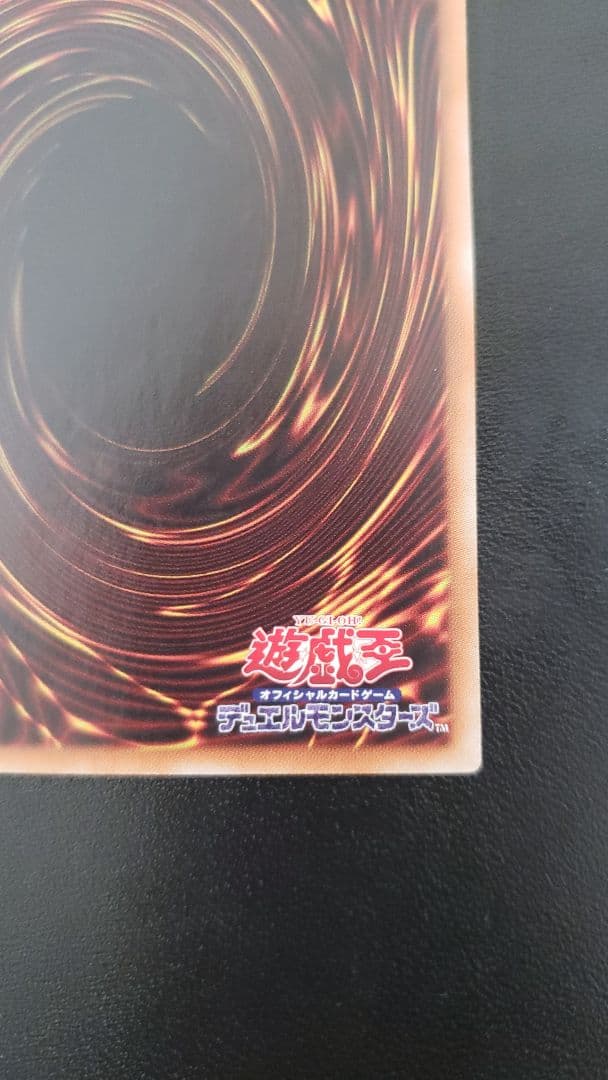 青眼の白龍 ブルーアイズホワイトドラゴン ホロ 遊戯王