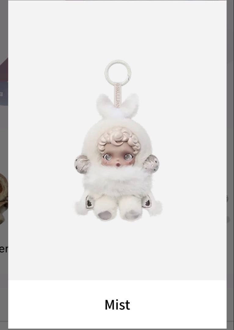 二個セット SKULLPANDA L’impressionnisme ぬいぐるみ