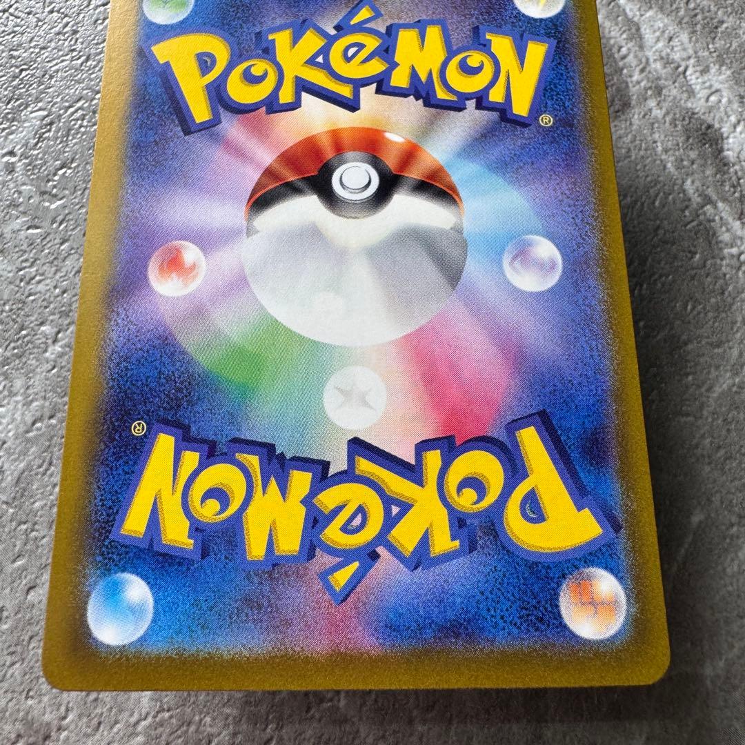 ミュウex SAR SV4a シャイニートレジャーex 347/190 ポケカ