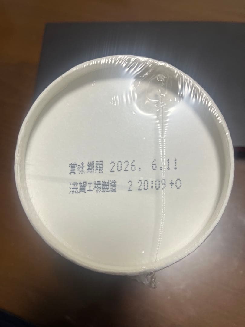 新みそきんメシ 20個セット　賞味期限2026.6.11