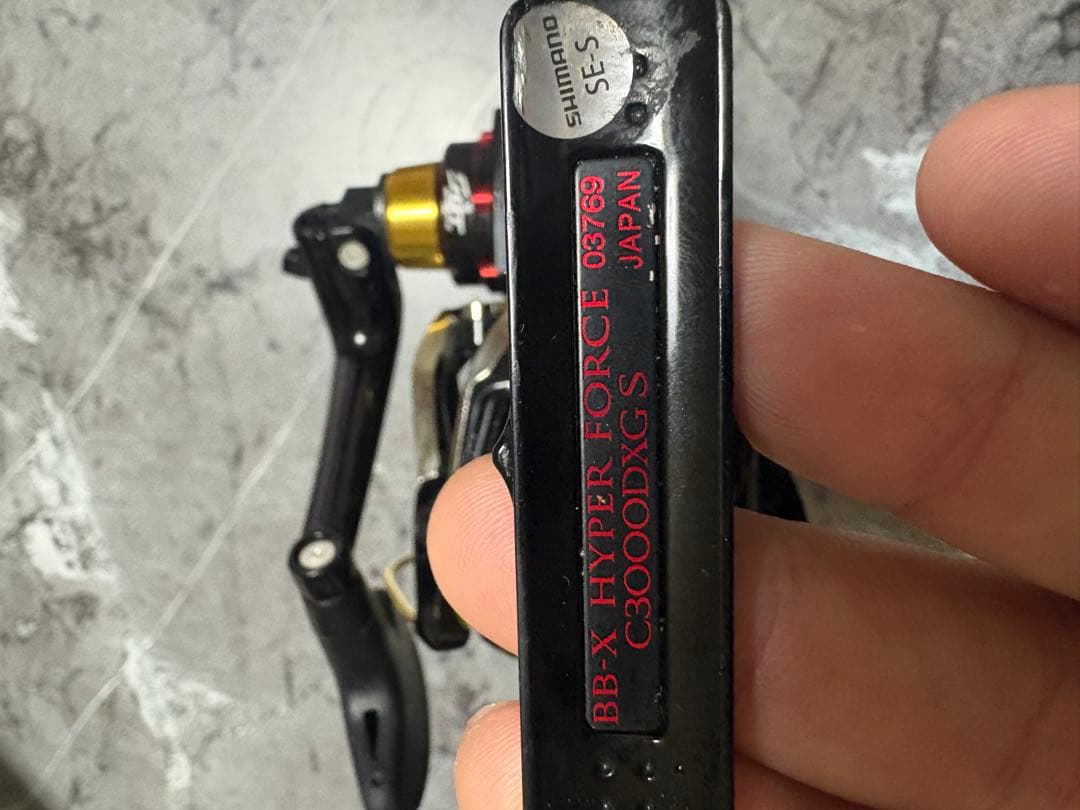 リール SHIMANO 17BB X HYPER FORCE C3000DGS