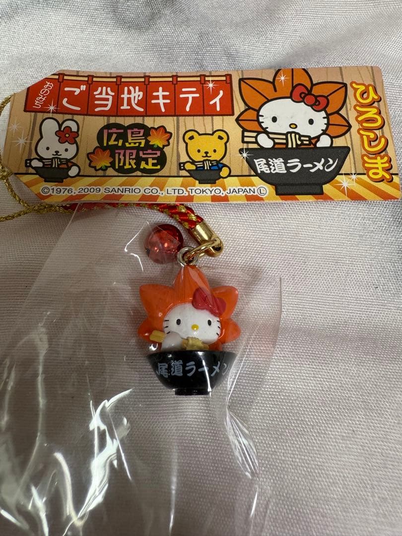 ハローキティ　根付け　ストラップ　ご当地キティ　9点セット