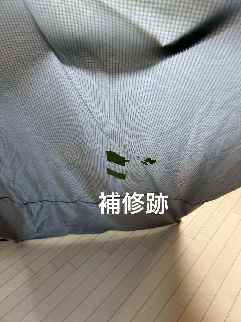 モンベル　ステラリッジ2 (〜2018年モデル/スリーブ式)