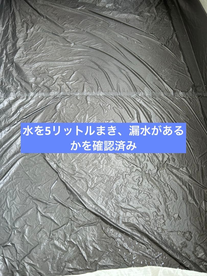 モンベル　ステラリッジ2 (〜2018年モデル/スリーブ式)